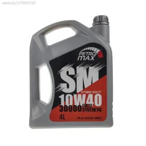 PETRO MAX
